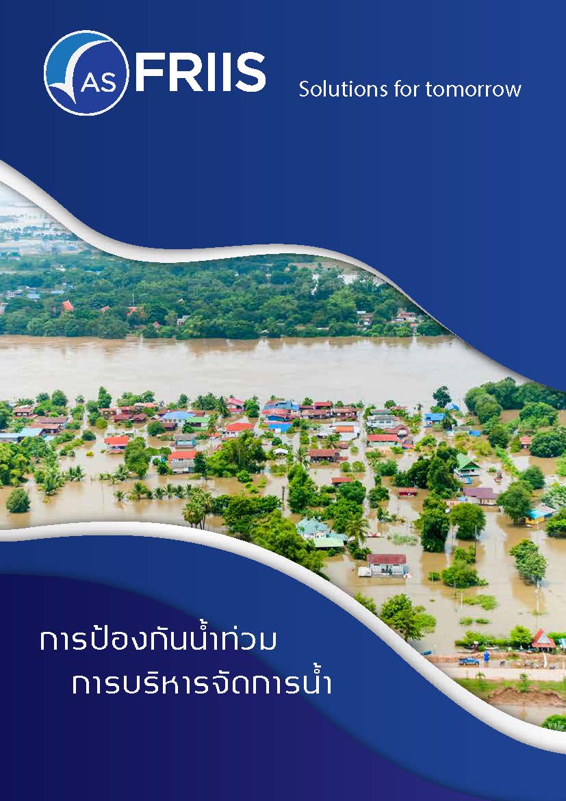 Flood Protection TH